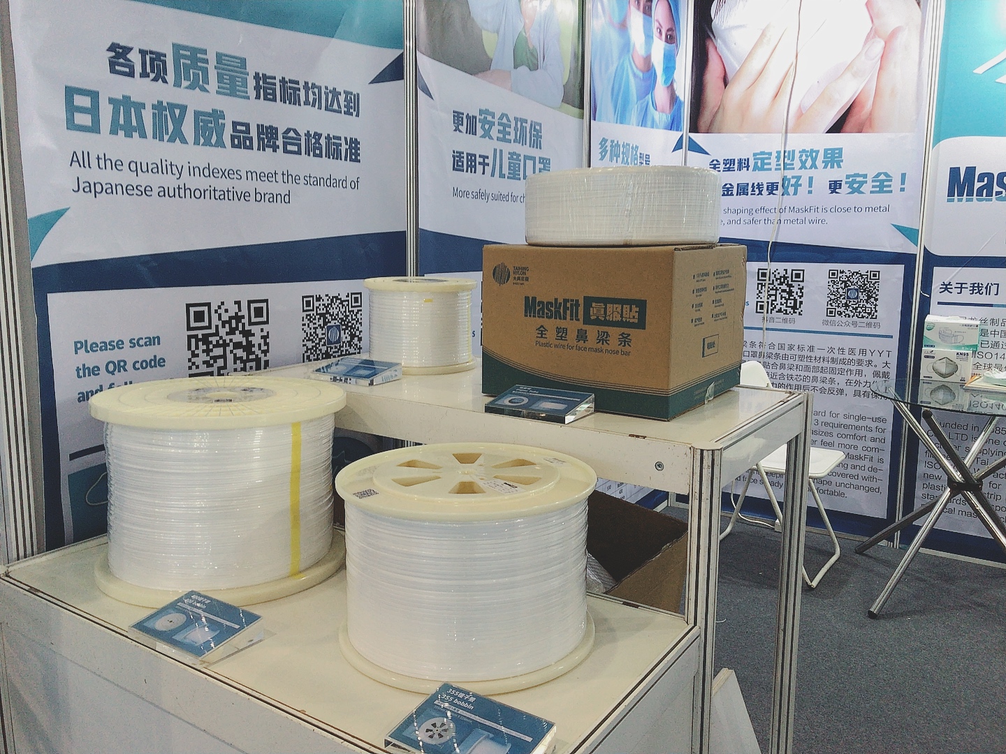 Plastic nose wire